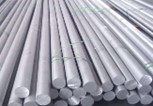 Alu Alloy