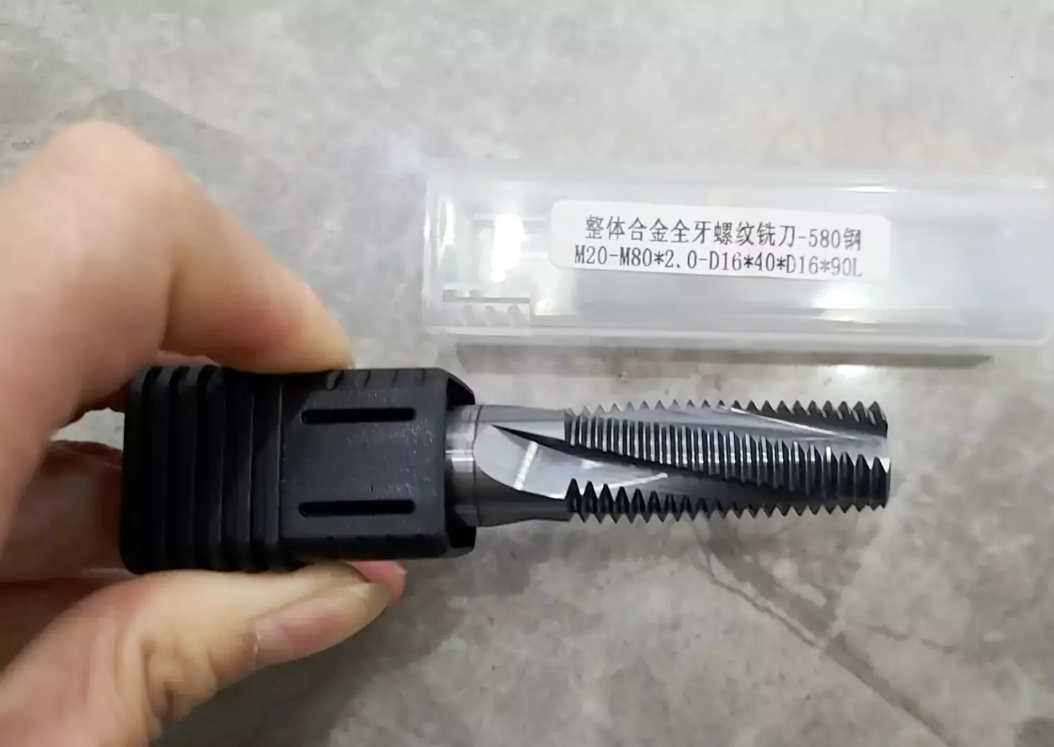 milling cutter