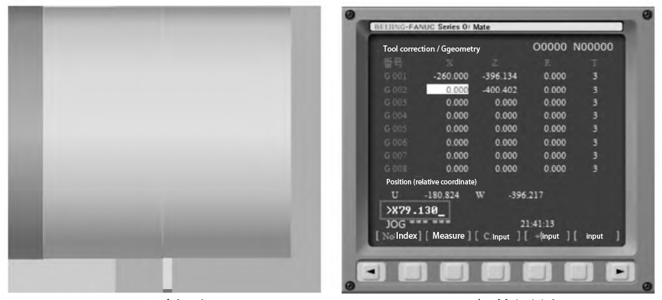 CNC tool setting