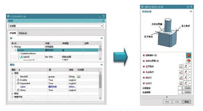12. Interactive interface design