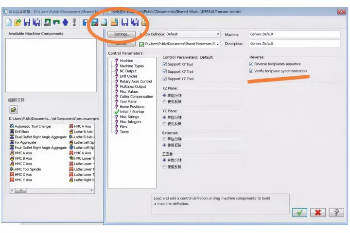 Figure 2. Adjusting the arc feed rate settings in the programming software