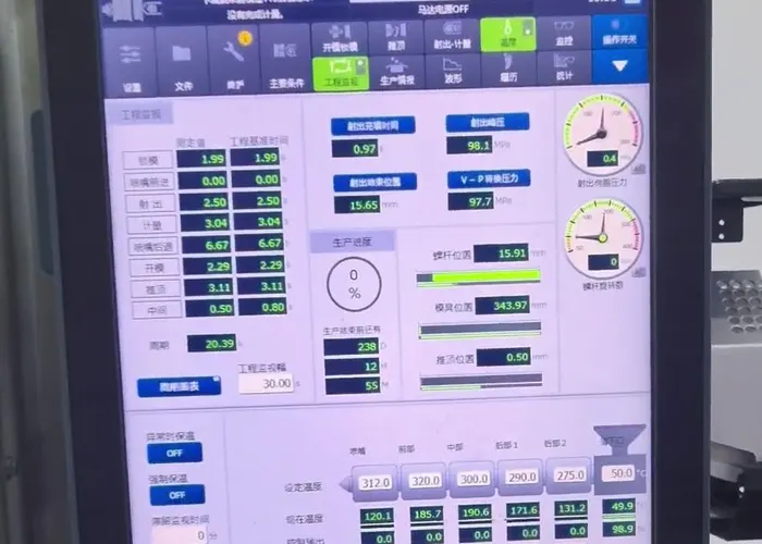 injection molding adjust