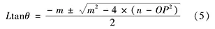 Formula 5
