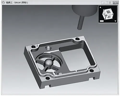 Figure 10 Simulated machining result